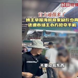 江苏连云港爆料案件最新,真相大白,疑云散去!