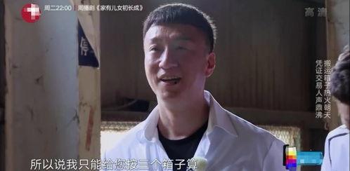 赵先生爆料最新一期视频,最新一期视频内容大曝光!